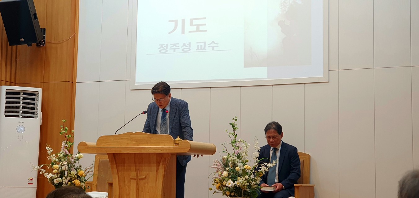개강예배