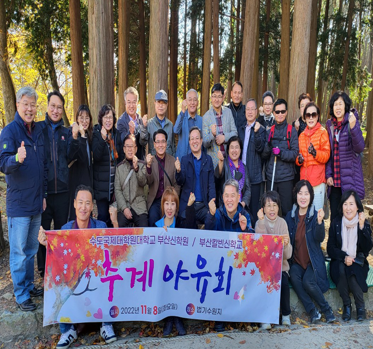 BCTS Spirituality